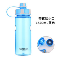 富光(FGA) 1500ml力量动感太空杯水杯 蓝色FG0093-1500ml