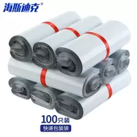 海斯迪克 gnjz-1020 白色快递袋 新料材质 防水包装袋 快递包装袋 防水物流打包袋 50*70cm(100只)