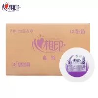 心相印 ZB022 商用大卷卫生纸 薰衣草三层180米 12卷/箱