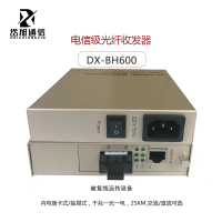 岱旭通信 DX-BH600 电信级光纤收发器,内电插卡式/抽屉式,千兆一光一电,25KM,交流/直流可选