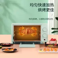 南 极 人 12L家用烤箱小型全自动蛋糕烘培烤箱