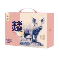 金华火腿腊味礼盒 吉祥如意礼包1.55kg