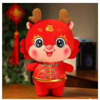 龙年公仔38cm