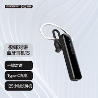 极蜂蓝牙对讲耳机 1S