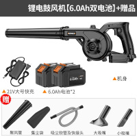锂电鼓风机充电式吹风机吸尘无极调速/2电+赠品 6.0A