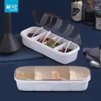 茶花 2527 四组方便调味盒
