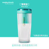 摩飞榨汁杯家用水果迷你小型果汁杯电动便携式炸果汁机无线榨汁机-MR9800-薄荷蓝