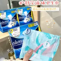 护舒宝进口液体卫生巾日用240MM 18片姨妈巾用了以为姨妈没来过