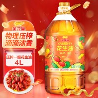金龙鱼物理压榨 压榨一级花生油4L