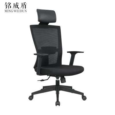 铭威盾黑色可升降带轮靠背办公椅
