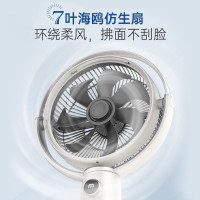 摩飞 直流变频电风扇MR3800 白色