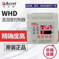 安科瑞 WH系列温湿度控制器 WHD20R-22