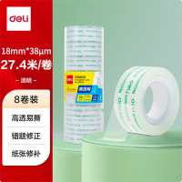 得力(deli)易撕高透学生文具胶带小胶带18mm*30y(27.4m/卷)30065 8卷/筒 11筒起售