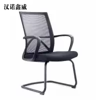 汉诺鑫威黑色靠背网状办公椅590*660*980