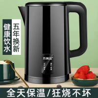 烧水电水壶