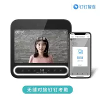 钉钉 魔点D3智能人脸门禁机 智能办公门禁考勤机 D3主机(不含门禁配件)