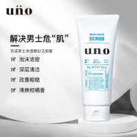 吾诺(UNO)净透 磨砂洁面膏洗面奶男士 130g 蓝色款