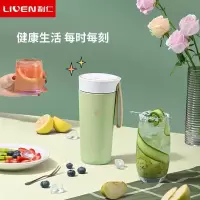 利仁(Liven) 便携随行榨汁杯果汁杯K-11A