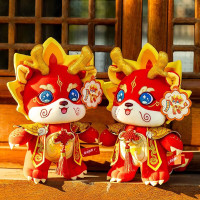 Ownme龙年吉祥物儿童毛绒玩偶中华龙30cm OPP袋装
