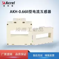 安科瑞AKH-0.66/II 170X100II 5000/5 互感器 配套测量用