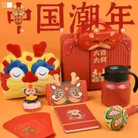 勿一 大吉大利旅行箱套餐七
