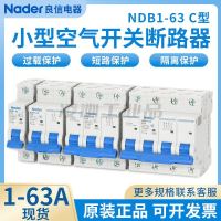 良信30075424小型断路器 NDB1-63 C20/1(OTS)