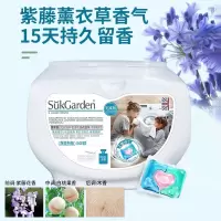 蔬果园 3D炫彩护色香氛洗衣凝珠(三效合一)10g*50颗