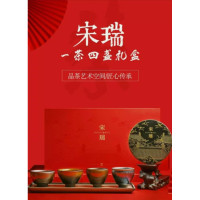 个杯堂 宋瑞一茶四盏建盏套装福鼎白茶寿眉原矿铁胎陶瓷茶杯