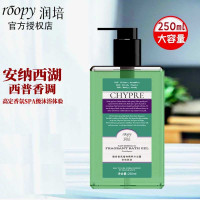 roopy润培馥奇香氛植物精粹沐浴露 安纳西湖 250ml