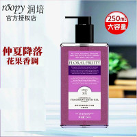 roopy润培馥奇香氛植物精粹沐浴露 仲夏降落 250ml