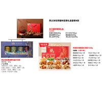 燕之坊花茶腊味坚果礼盒套餐B款