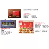 燕之坊花茶腊味坚果礼盒套餐B款