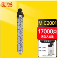 天威M C2001型黑色墨粉盒 适用于MC2000/MC2001/MC2000ew/M C2501