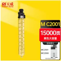 天威M C2001型黄色墨粉盒 适用于MC2000/MC2001/MC2000ew/M C2501