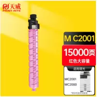 天威M C2001型红色墨粉盒 适用于MC2000/MC2001/MC2000ew/M C2501