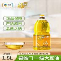 福临门一级大豆油1.8L装食用油实惠装色拉油家用桶装