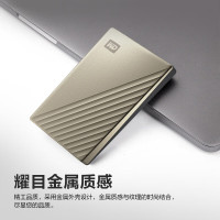 西部数据(WD) 2TB 移动硬盘 type-c My Passport Ultra 2.5英寸 金 机械硬盘 兼容Ma