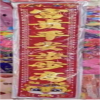 企采严选 春节对联大门新年装饰礼包门联贴纸春节福字窗贴礼盒 新春大吉