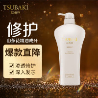 丝蓓绮(TSUBAKI)奢耀 修护护发素(白色)750ml