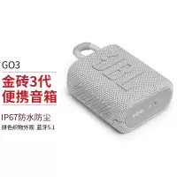 JBL GO3 音乐金砖三代 便携式蓝牙音箱 低音炮 户外音箱 迷你音响 快速充电长续航 防水防尘设计 白色