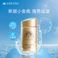 安热沙 (ANESSA)金灿倍护防晒乳小金瓶防晒霜 60ml(新款)