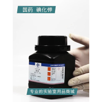 Hittery 碘化钾 10017160 CAS号7681-11-0 500g 国药试剂500克 (单位:瓶)