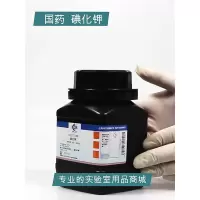 Hittery 碘化钾 10017160 CAS号7681-11-0 500g 国药试剂500克 (单位:瓶)