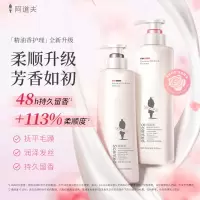 阿道夫 精油香护洗发香乳520ml 亮泽丝滑