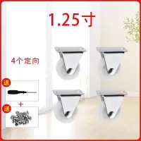 传力 轻型家具脚轮 1.25寸(黑色)固定轮