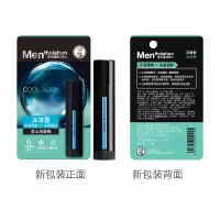 曼秀雷敦男士润唇膏SPF15-冰凉型