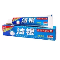 高露洁 银牙膏90克