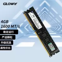 光威(GLOWAY)4GB DDR3 1600 台式机内存条/战将系列