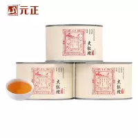 [元正]茶票大红袍 茶叶特级正宗武夷岩茶罐装轻火茶叶乌龙茶送礼 3罐 共150g A