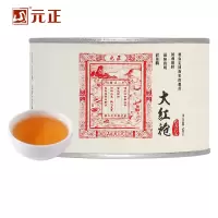 [元正]茶票大红袍 茶叶特级正宗武夷岩茶罐装轻火茶叶乌龙茶送礼 1罐/50g A